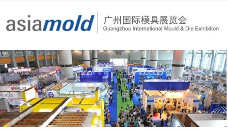 Shunzhiying Mould participated in the Asian Mould Exhibition